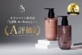 ヘアケアブランド「SN repair スンリペア」が、本音の ヘアケアブランド「SN repair スンリペア」が、本音の