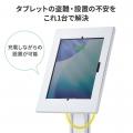 店舗や受付のタブレット運用を安全かつスマートに。鍵