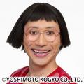 「吉本新喜劇☆パーティー!SUMMER SONG COLLECTION!2 「吉本新喜劇☆パーティー!SUMMER SONG COLLECTION!2