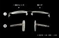 ひらり、驚きの薄さの老眼鏡専用レンズ『極うす（ゴク