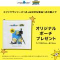 ラ ロッシュ ポゼ × ミニオンズ初めてのグローバルコ