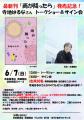 【共感の声ぞくぞく!】人生に葛藤する40代にエールを 【共感の声ぞくぞく!】人生に葛藤する40代にエールを