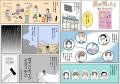 【共感の声ぞくぞく!】人生に葛藤する40代にエールを 【共感の声ぞくぞく!】人生に葛藤する40代にエールを