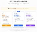 写真を送るだけ。5分でAIがプロ品質のホームページを 写真を送るだけ。5分でAIがプロ品質のホームページを