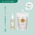uka イズ スカルプクレンジング ディープ＆ライトのリ