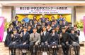 第24回中学生作文コンクール募集開始について