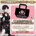 DMM GAMES女性向けライフサポートゲーム『フルールデ