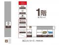 【名古屋タカシマヤ】JR名古屋駅・桜通口改札すぐ、早