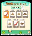 『うさまるキッチン』6月前半限定新規着せ替えが登場 『うさまるキッチン』6月前半限定新規着せ替えが登場