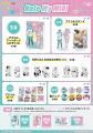 人気BL『Hate My MIA！』のオンラインくじが登場！　