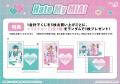 人気BL『Hate My MIA！』のオンラインくじが登場！　