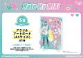 人気BL『Hate My MIA！』のオンラインくじが登場！　