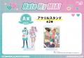 人気BL『Hate My MIA！』のオンラインくじが登場！　