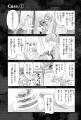 【大ヒット作「わたしの死にかた」待望の続編が登場!!