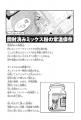 【大ヒット作「わたしの死にかた」待望の続編が登場!!