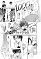 相手を惚れさせたら1000万!!!!!?????AV男優同士の××××