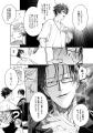 相手を惚れさせたら1000万!!!!!?????AV男優同士の××××