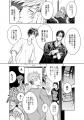 相手を惚れさせたら1000万!!!!!?????AV男優同士の××××