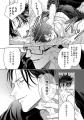 相手を惚れさせたら1000万!!!!!?????AV男優同士の××××