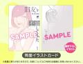 この不倫、男子禁制。レジェンド百合作家が贈る待望新