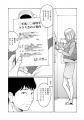 この不倫、男子禁制。レジェンド百合作家が贈る待望新