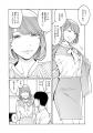 この不倫、男子禁制。レジェンド百合作家が贈る待望新