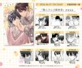 お隣さんから恋人へのもだきゅんBL！！伊香亞紀『隣人