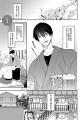 お隣さんから恋人へのもだきゅんBL！！伊香亞紀『隣人