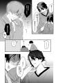 お隣さんから恋人へのもだきゅんBL！！伊香亞紀『隣人