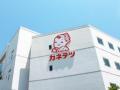 【カネテツ創業100周年】“とテツもない”企画!「ほぼ 【カネテツ創業100周年】“とテツもない”企画!「ほぼ
