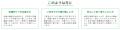 〈報道関係者向け〉「ハートフルキャスト桑名」オープ 〈報道関係者向け〉「ハートフルキャスト桑名」オープ