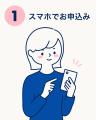 【雨に濡れずに買取】梅雨のお休みの日は家に居ながら 【雨に濡れずに買取】梅雨のお休みの日は家に居ながら