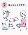 【雨に濡れずに買取】梅雨のお休みの日は家に居ながら 【雨に濡れずに買取】梅雨のお休みの日は家に居ながら
