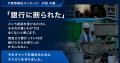 事業性融資マッチングサービス「タスカリ」正式リリー 事業性融資マッチングサービス「タスカリ」正式リリー