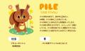 “推し”を描く新プロジェクト「パイの実 おしの森プロ “推し”を描く新プロジェクト「パイの実 おしの森プロ