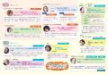 10人の乳がん経験者の“その後の生き方”に焦点を当てた