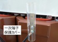 三井化学、マスバランス方式によるバイオマスプutf-8