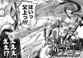 『だって、私はフリーダム！　魔工士フェイ、古代文明