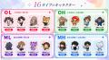 【精神科医監修】16タイプ「自己肯定感診断」配信開始 【精神科医監修】16タイプ「自己肯定感診断」配信開始