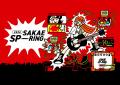 『サカスプ2026 メインビジュアル』プリントステッカ