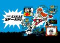 『サカスプ2026 メインビジュアル』プリントステッカ