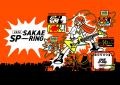 『サカスプ2026 メインビジュアル』プリントステッカ