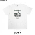 Honda SUPER CUB 50CC TEEが「成田空港ターミナル3」