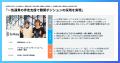 Offers、新サービス「AI RPO」を本格提供開始 - 提供 Offers、新サービス「AI RPO」を本格提供開始 - 提供