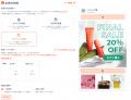 ネットショップの売上UP支援ツール「BuzzEC」がMeta広 ネットショップの売上UP支援ツール「BuzzEC」がMeta広