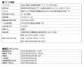 【想定利回り13.5%】不動産クラウドファンディング「K 【想定利回り13.5%】不動産クラウドファンディング「K