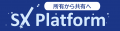 【岡山大学】レンタル・リースプラットフォーム「SXプ 【岡山大学】レンタル・リースプラットフォーム「SXプ