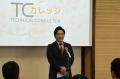 【岡山大学】令和8年度TCカレッジ入学式、CFC業務見学