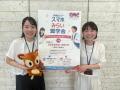 全国初!高校生の通信環境を支える「スマホみらい奨学 全国初!高校生の通信環境を支える「スマホみらい奨学