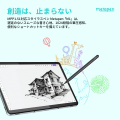 出荷本数世界No.1*スタイラスペンメーカー「Metapen」 出荷本数世界No.1*スタイラスペンメーカー「Metapen」